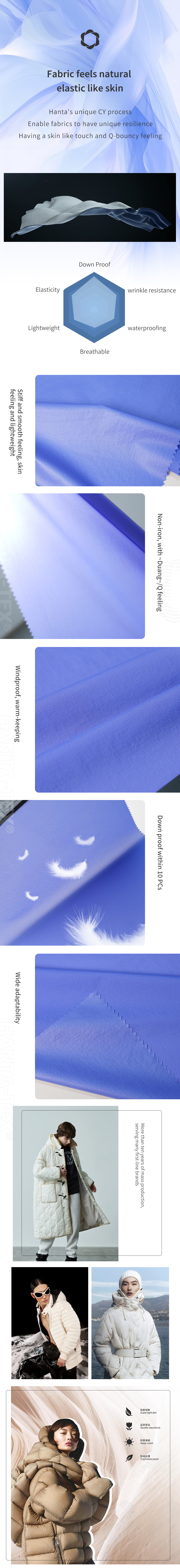 N254-CY-详情开头-英_01