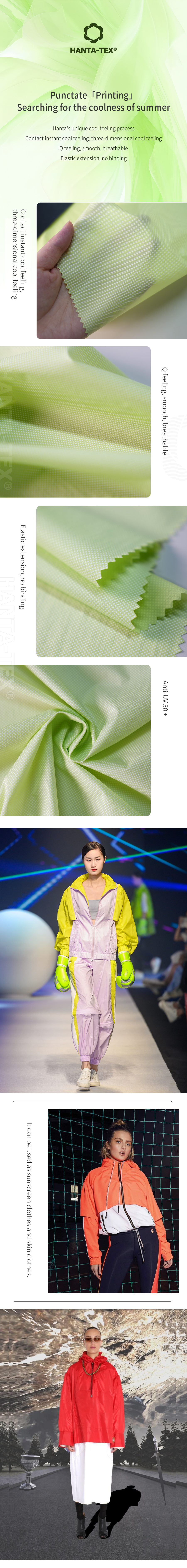 N240-YH-详情开头-YING_01