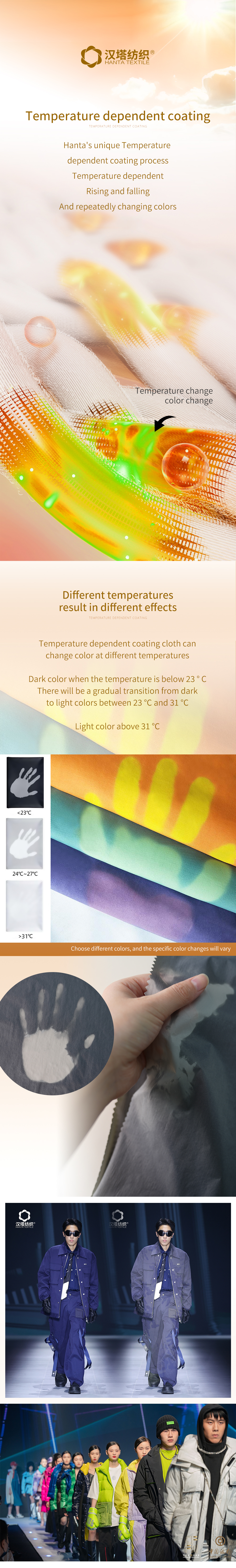 N2380-YH-详情开头-ying_01