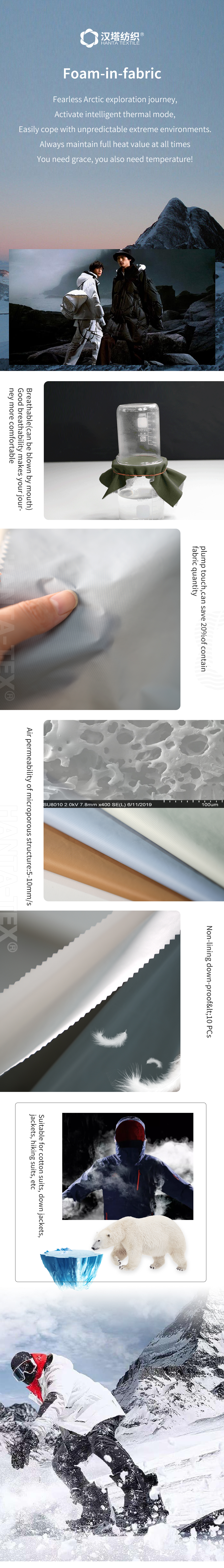 N288-CO-详情开头-ying_01