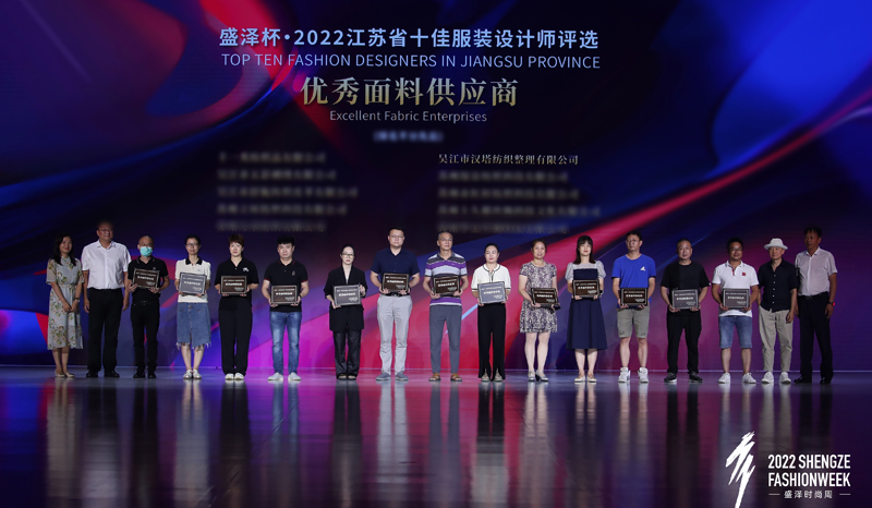 Hanta | Excellent Fabric Supplier