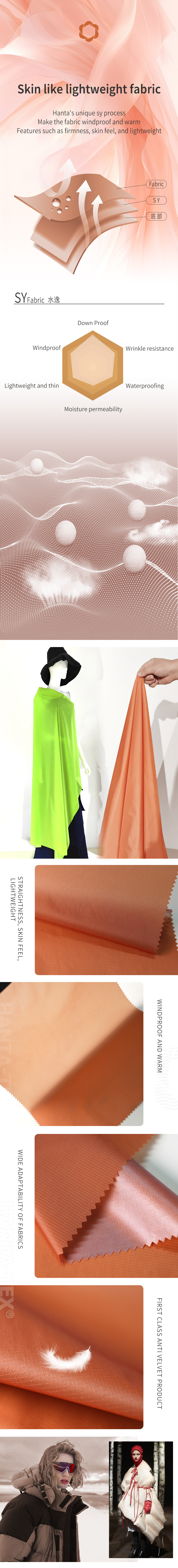 N142-3LU(SY)-详情开头-YING_01